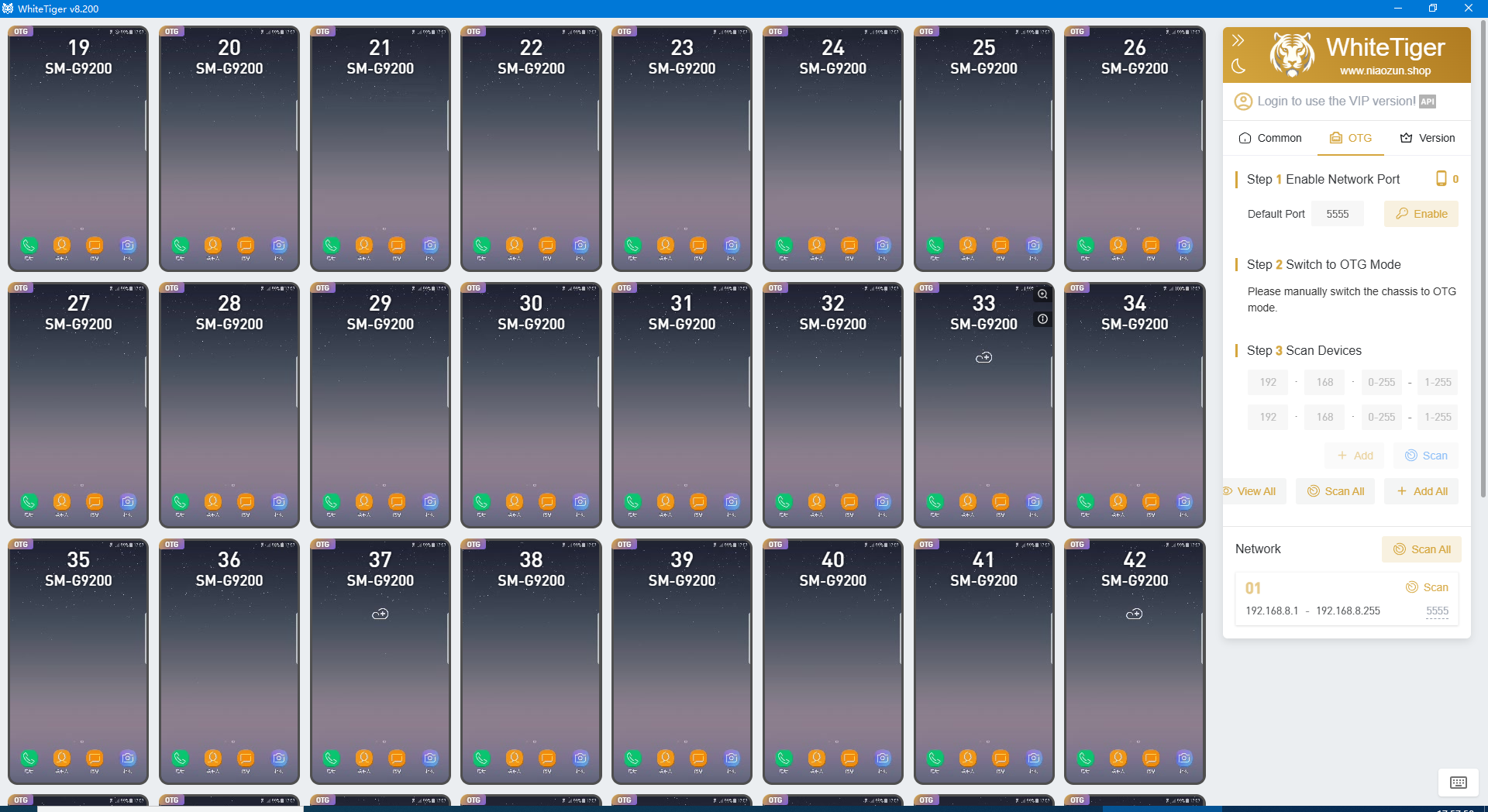 WhiteTiger group control screen projection software (Android screen projection software)
