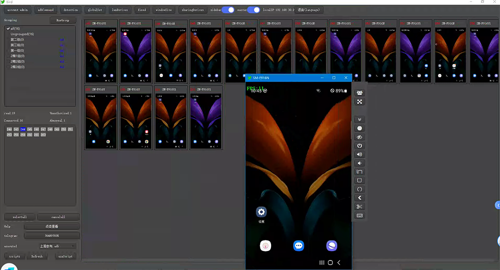 AcctFarm Screen Mirroring Software-Free Version (Android Screen Mirroring Software)