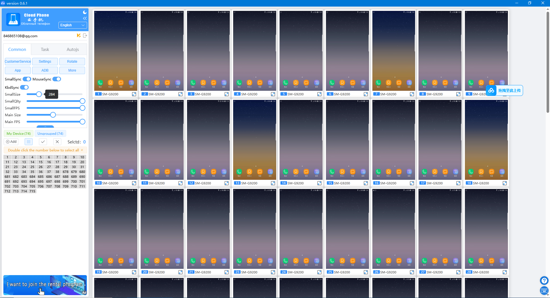 CloudPhone group control screen projection software-cost-effective (Android screen projection software)